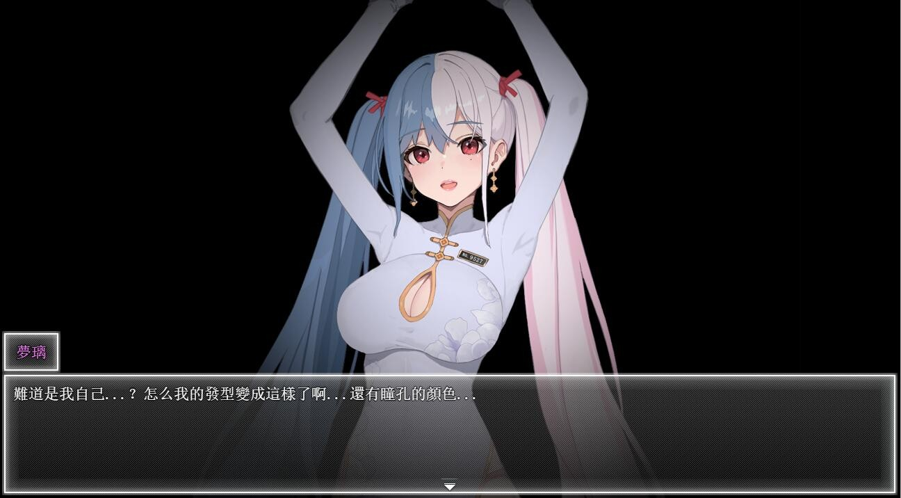 游戏截图4
